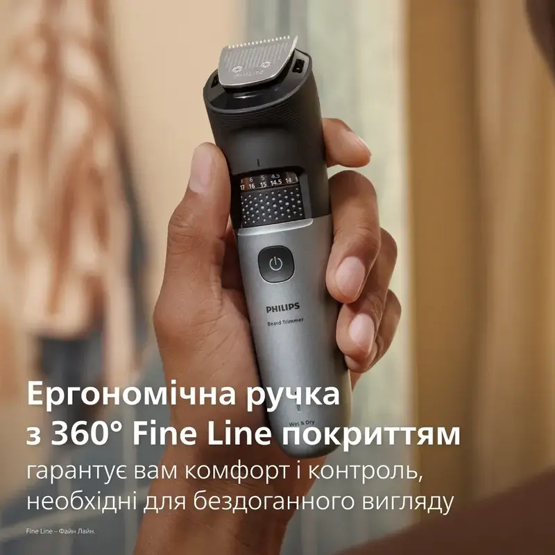 Тример для бороди PHILIPS BT7670/15 серії 7000 - фото - №12