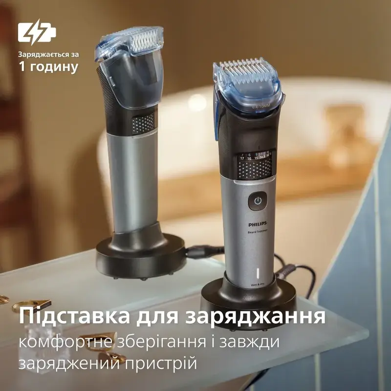 Тример для бороди PHILIPS BT7670/15 серії 7000 - фото - №13