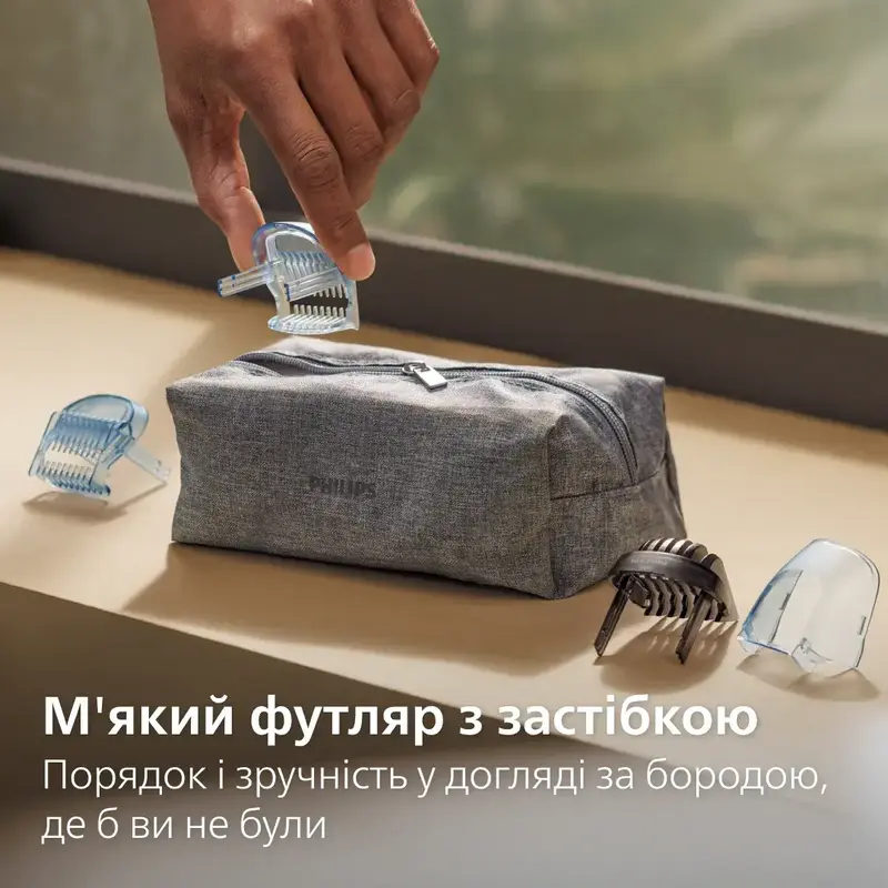 Тример для бороди PHILIPS BT7670/15 серії 7000 - фото - №14