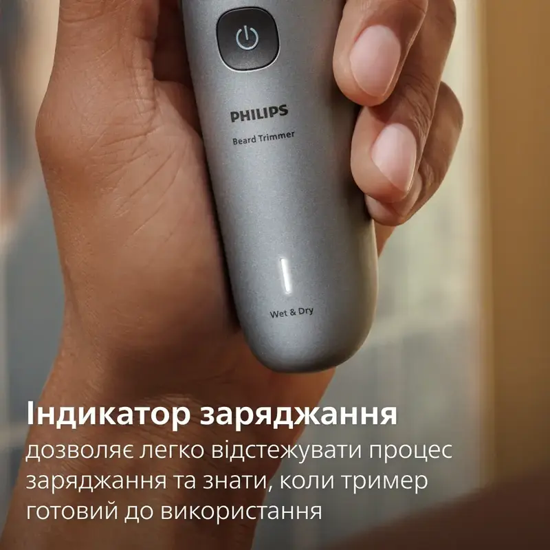 Тример для бороди PHILIPS BT7670/15 серії 7000 - фото - №15