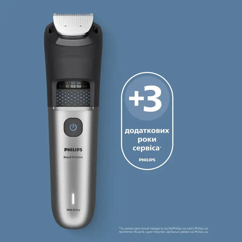 Тример для бороди PHILIPS BT7670/15 серії 7000 - фото - №16