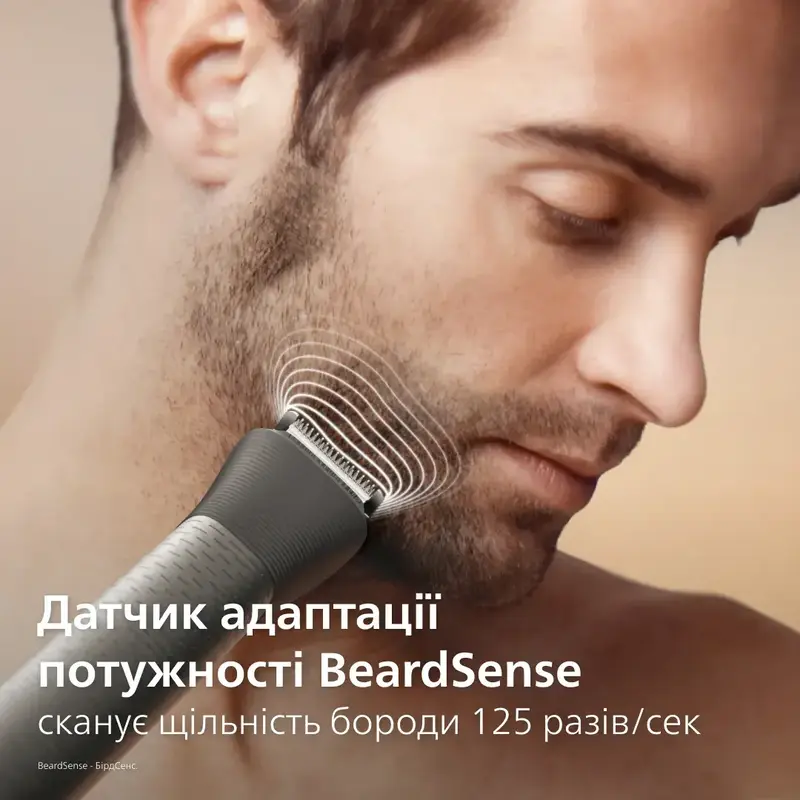 Тример універсальний PHILIPS MG9531/15 серії 9000 (15-в-1) - фото - №3