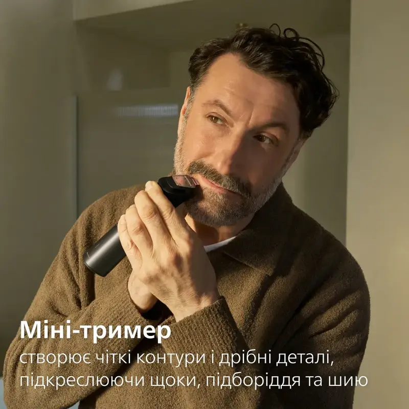 Тример універсальний PHILIPS MG9531/15 серії 9000 (15-в-1) - фото - №4