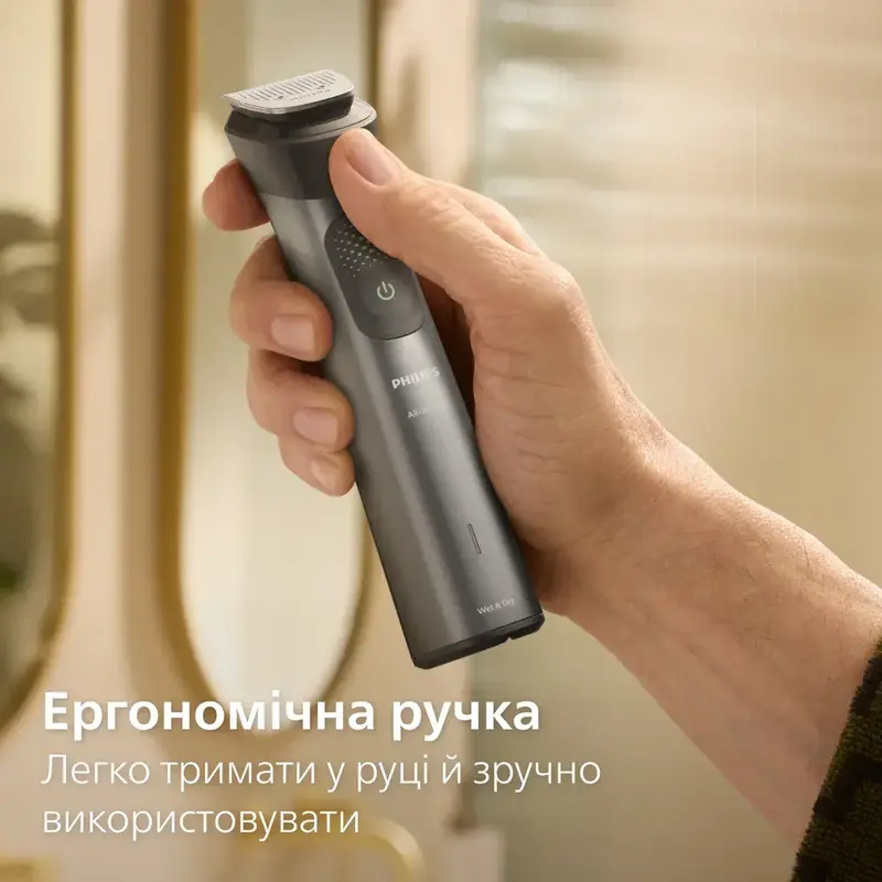 Тример універсальний PHILIPS MG9531/15 серії 9000 (15-в-1) - фото - №16