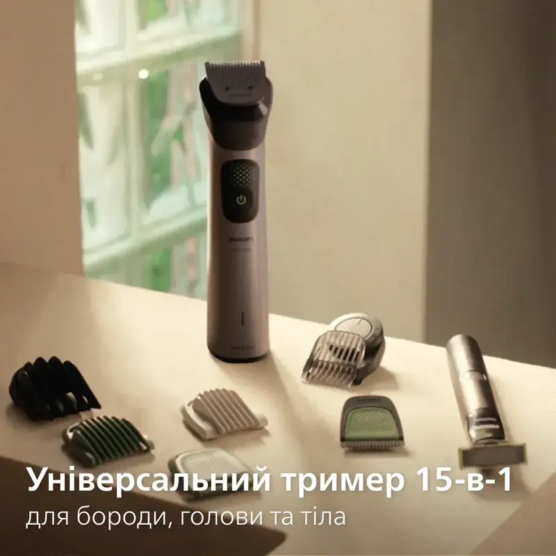 Тример універсальний PHILIPS MG9531/15 серії 9000 (15-в-1) - фото - №18