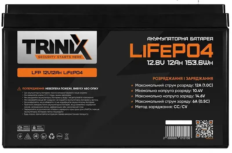 Акумуляторна батарея LFP 12V12Ah LiFePo4 TRINIX літій-залізо-фосфатна - фото - №1