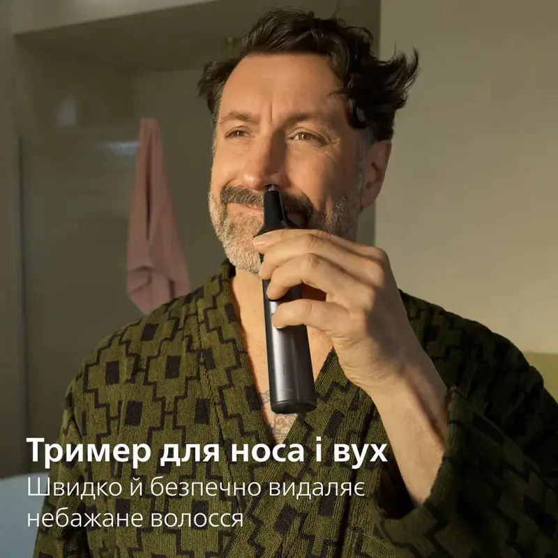 Тример універсальний PHILIPS MG9556/15 серії 9000 (19-в-1) - фото - №8