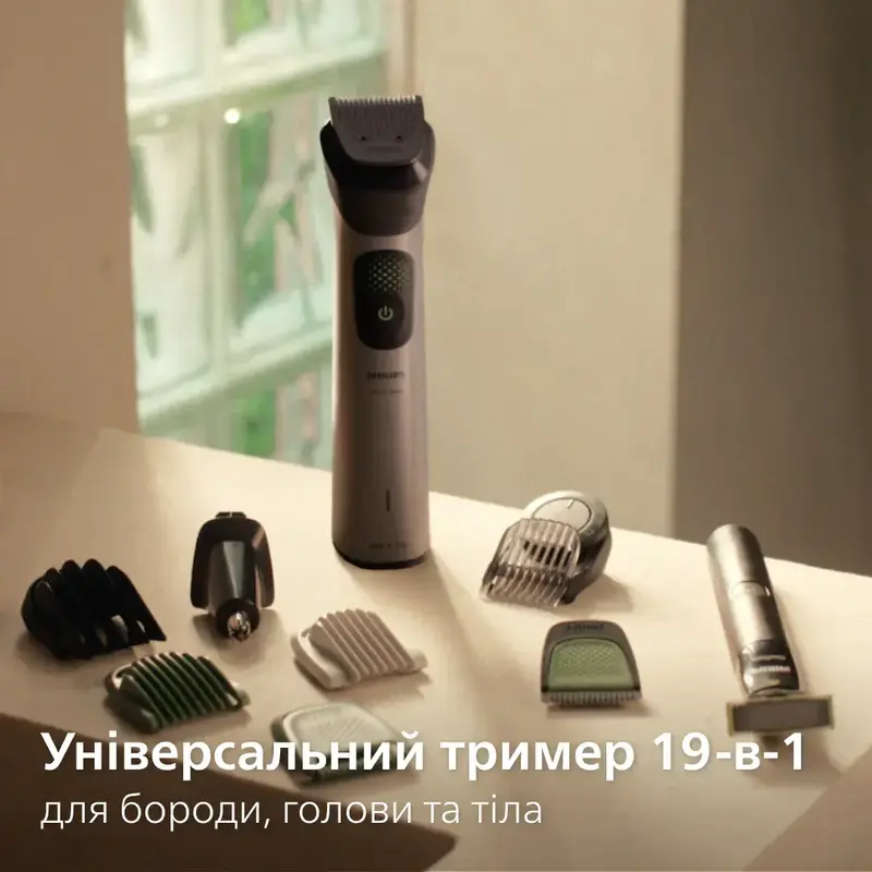 Тример універсальний PHILIPS MG9556/15 серії 9000 (19-в-1) - фото - №18