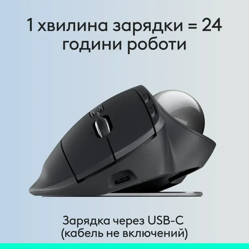 Мышь Logitech MX ERGO S Wireless Graphite - фото - №8