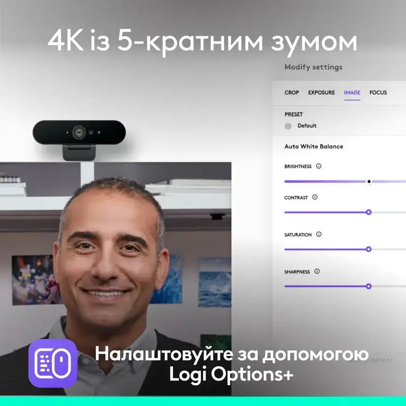 Камера для стрімінгу Logitech HD BRIO 4k EMEA - фото - №7