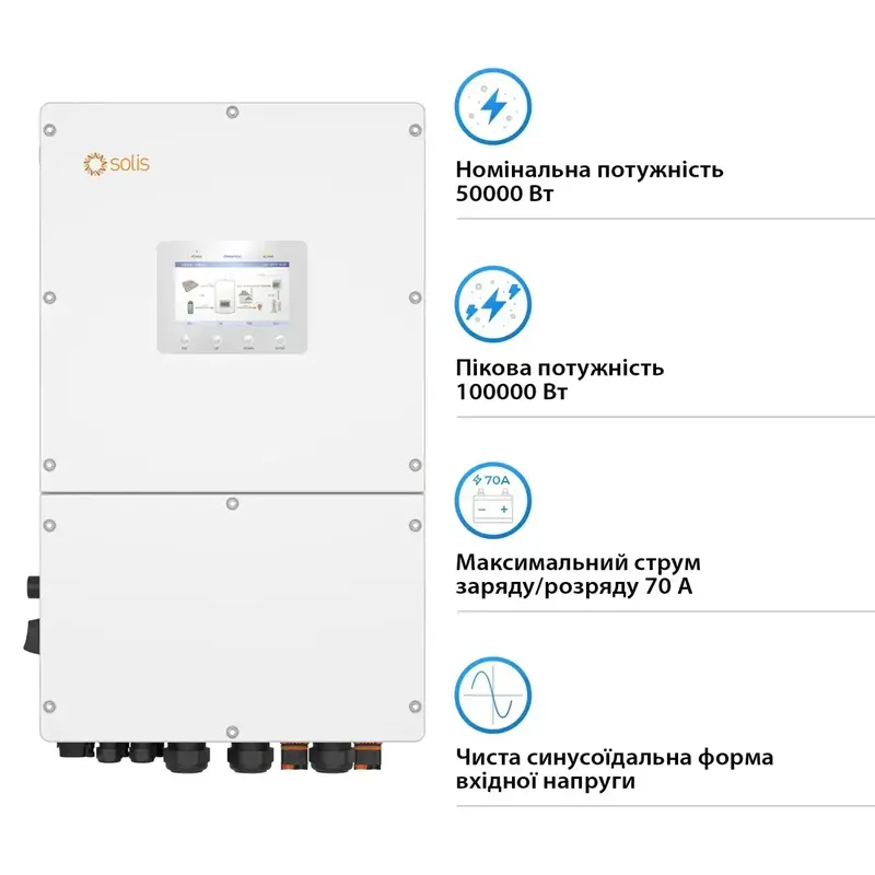 Гібридний інвертор SOLIS S6-EH3P50K-H 50KW HV-battery 4 MPPT Wi-Fi 220/380V Трифазний - фото - №2