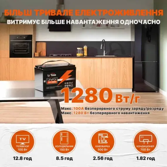 Аккумуляторная батарея LiTime LiFePO4 LT12V100 - фото - №5