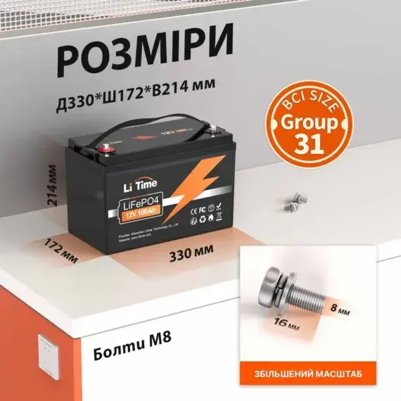 Аккумуляторная батарея LiTime LiFePO4 LT12V100 - фото - №4