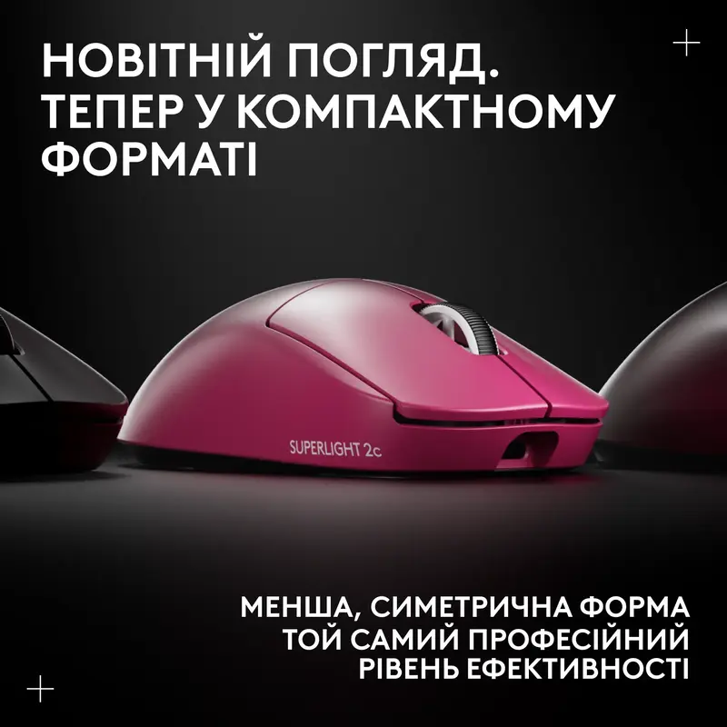 Мышь игровая LOGITECH G PRO X SUPERLIGHT 2c Compact Wireless
