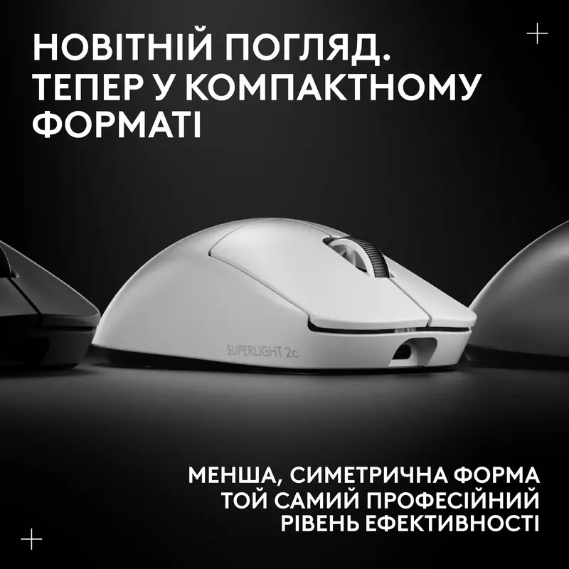 Ігрова миша LOGITECH G PRO X SUPERLIGHT 2c Compact Wireless Gaming Mouse White - фото - №1