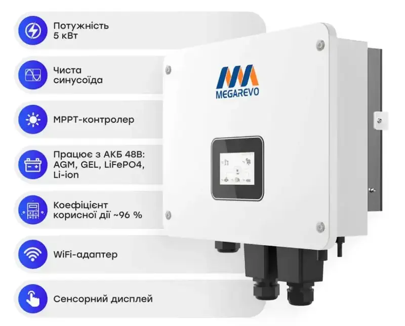 Інвертор Off-Grid 05KL1D Megarevo - фото - №4
