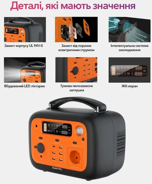 Зарядна станція 500Вт OUKITEL (P501E) - фото - №4
