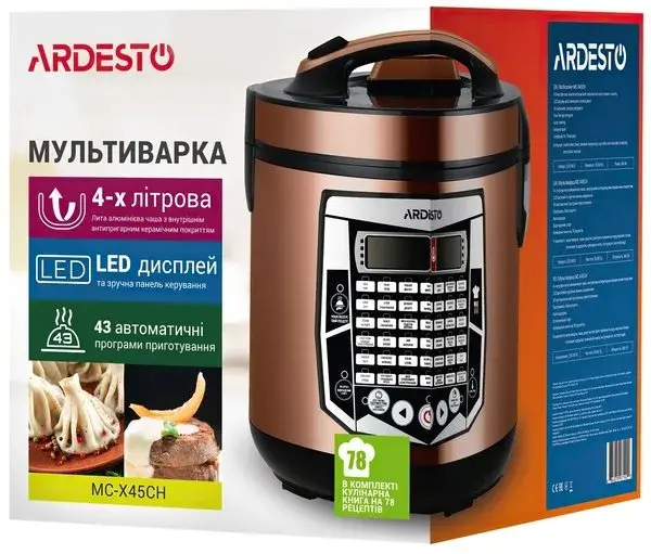 Мультиварка ARDESTO MC-X45CH - фото - №12
