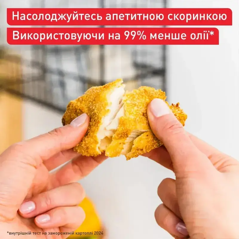 Мультипіч Tefal Easy Fry Infrared EY8328E0 - фото - №8