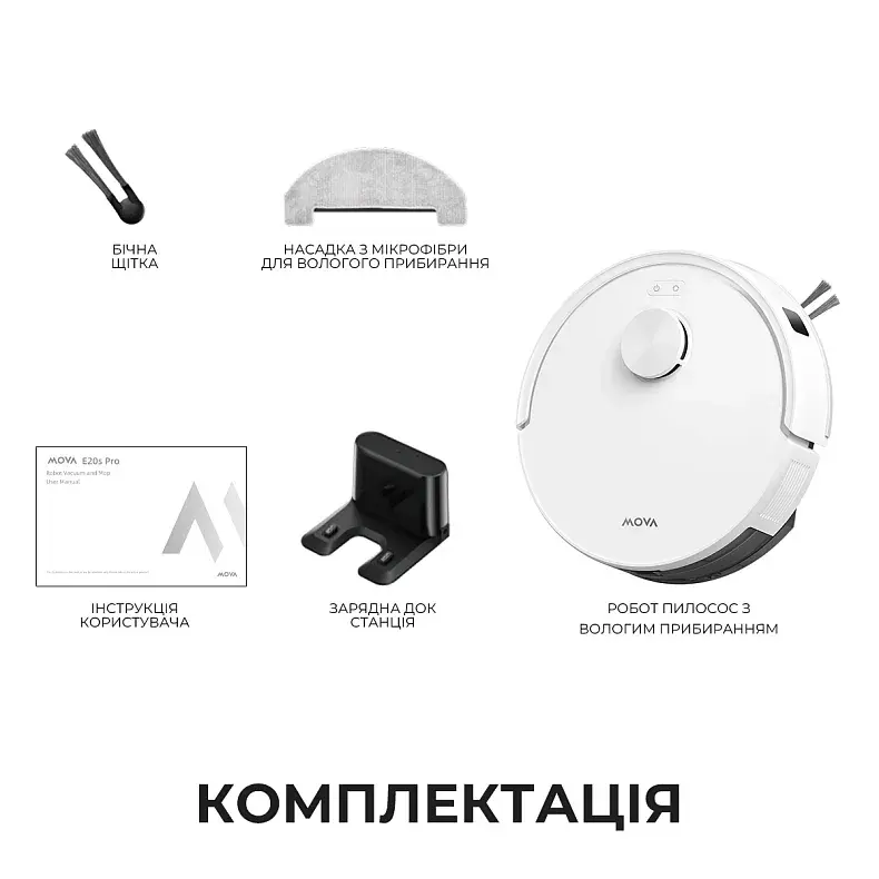 Робот-пилосос Mova E20s Pro-EUA (RLE23SA) - фото - №9