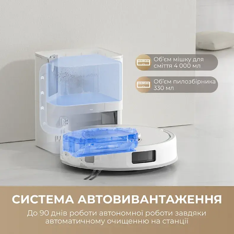 Робот-пилосос Mova E20s Pro Plus-EUA (RLE23SD) - фото - №1