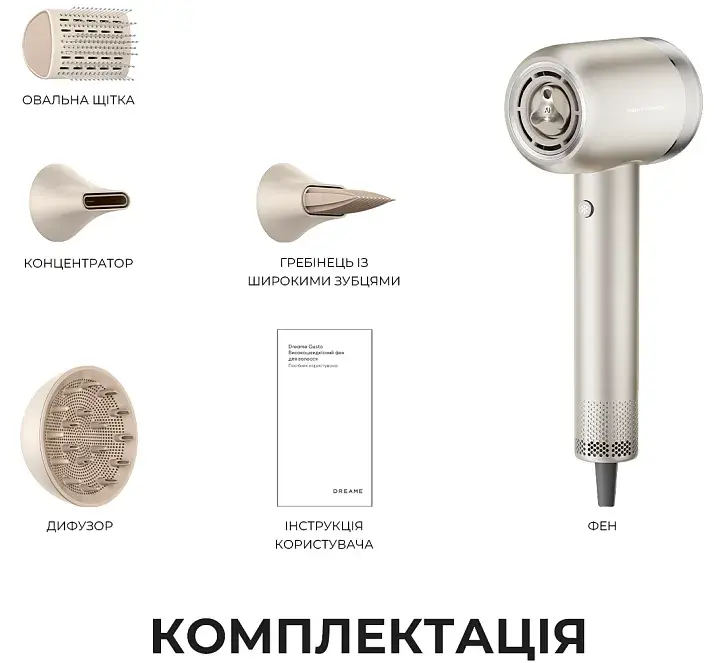 Фен Dreame Gusto Titanium - фото - №13
