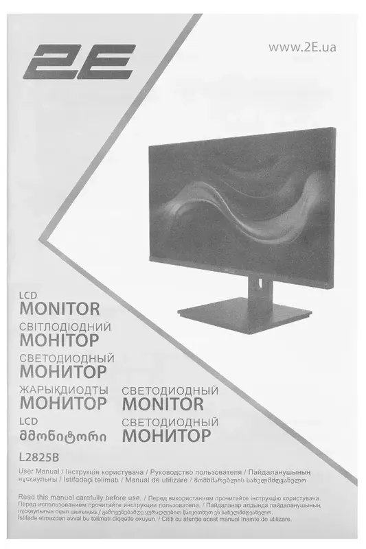 Монітор 2E 28" L2825B - фото - №15