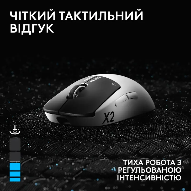 Ігрова миша Logitech G PRO X2 SUPERSTRIKE LIGHTSPEED white - фото - №8