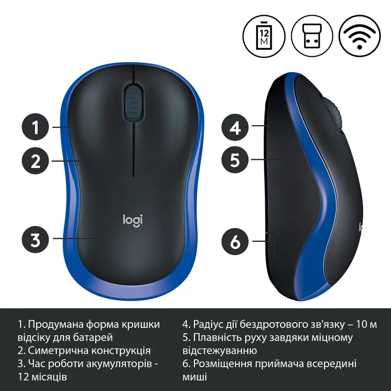 Мышь Logitech беспроводная (M185) blue - фото - №3