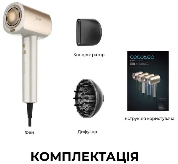 Фен CECOTEC DryGlam Nano Plasma Champagne - фото - №10