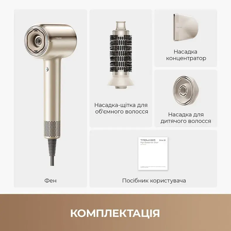 Фен Mova Shine 20 (AMSH20-GOLD) - фото - №10