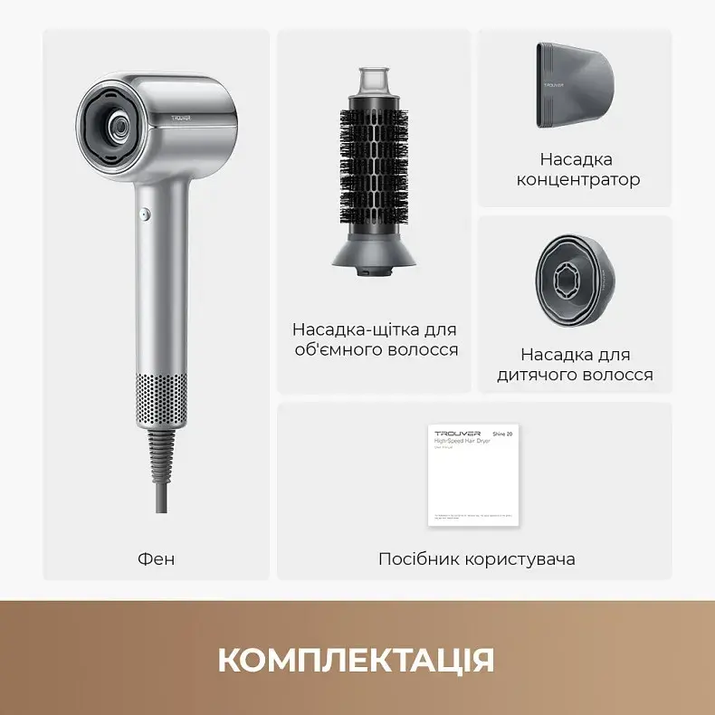 Фен Mova Shine 20 (AMSH20-SIL) - фото - №10