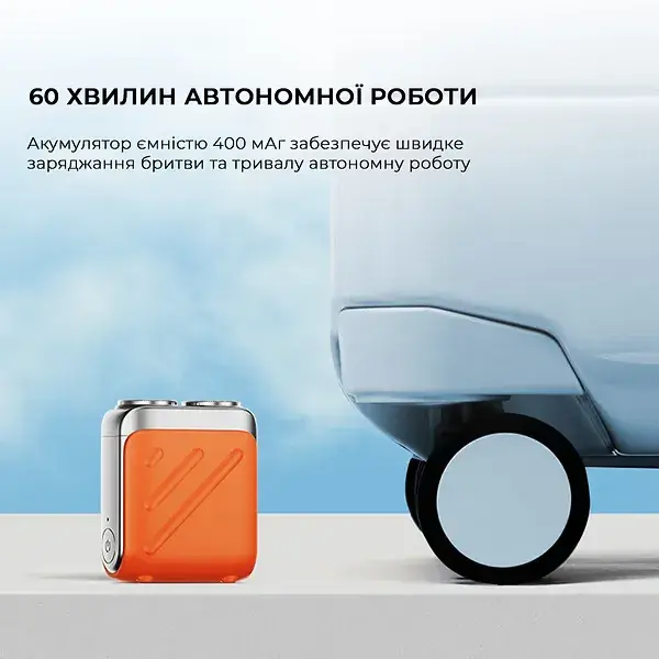 Електробритва Metz Traveller Shaver with Bag Orange MZXZ021-OR - фото - №2