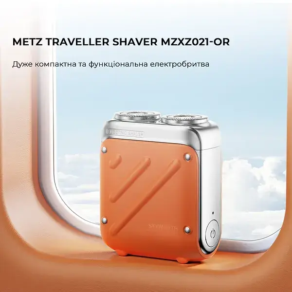 Електробритва Metz Traveller Shaver with Bag Orange MZXZ021-OR - фото - №1