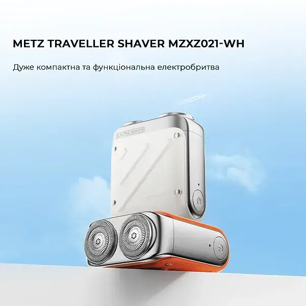 Електробритва Metz Traveller Shaver with Bag white MZXZ021-WH - фото - №4