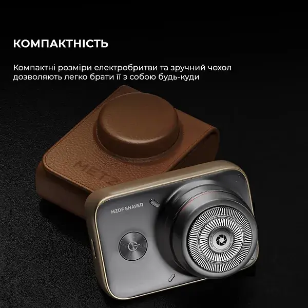 Електробритва Metz Camerist Shaver titanium gold with Bag MZDF013 - фото - №3