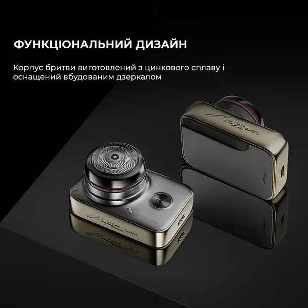 Електробритва Metz Camerist Shaver titanium gold with Bag MZDF013 - фото - №2