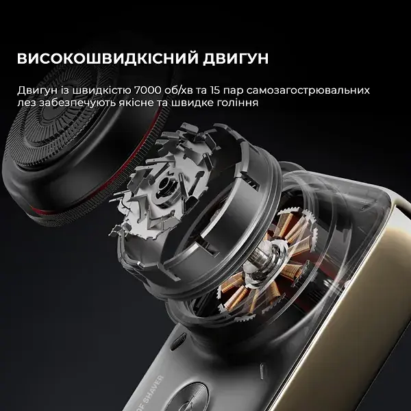 Електробритва Metz Camerist Shaver titanium gold with Bag MZDF013 - фото - №1