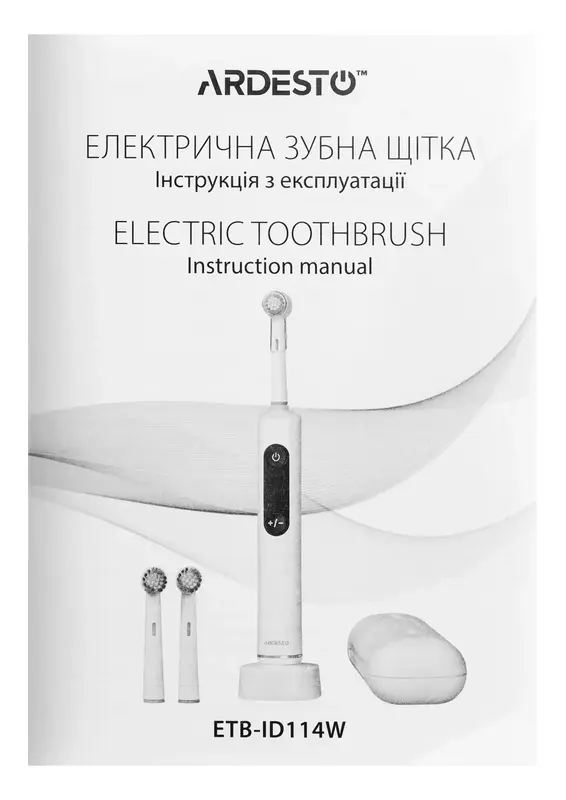 Електрична зубна щітка Ardesto White ETB-ID114W - фото - №18