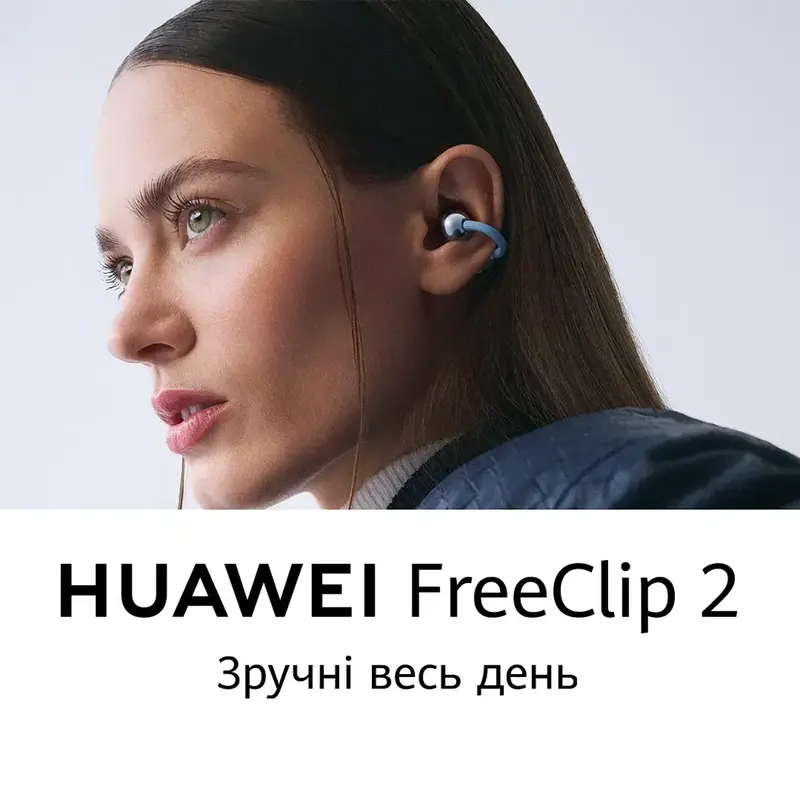 Беспроводные наушники HUAWEI FreeClip 2 Blue ᐈ Купить