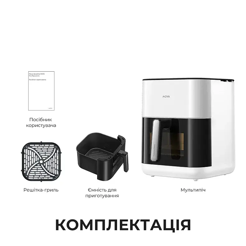 Мультипечь MOVA AeroChef FD10s Pro White - фото - №13