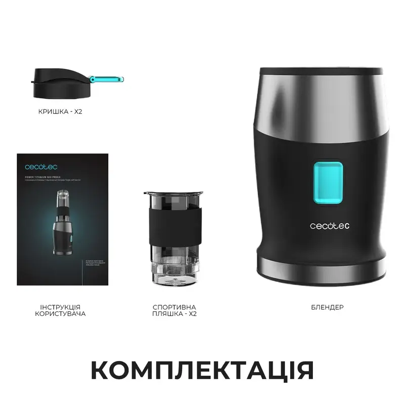 Блендер CECOTEC Power Titanium 900 ProGo - фото - №7