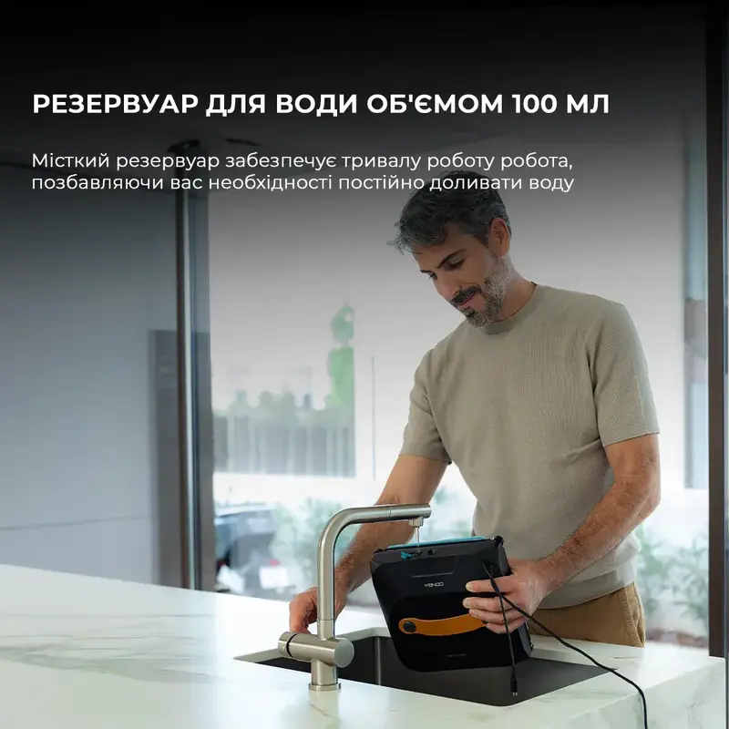 Робот - мийник вікон Cecotec Conga Windroid 1390 Double Spray Connected (A01_EU01_100141) - фото - №7