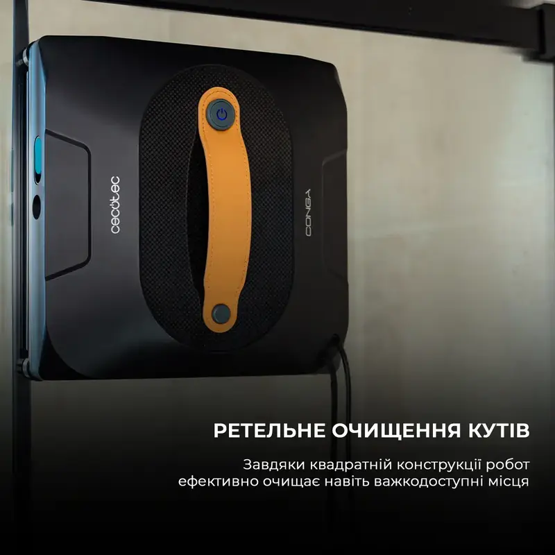 Робот - мийник вікон Cecotec Conga Windroid 1390 Double Spray Connected (A01_EU01_100141) - фото - №8
