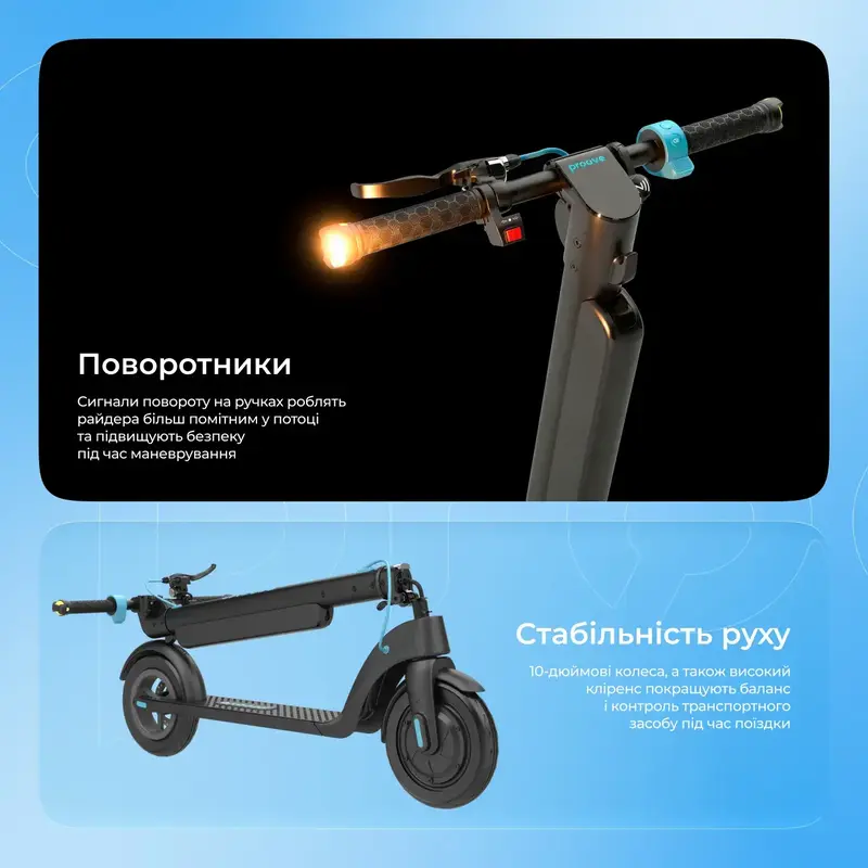 Електросамокат Proove Model X-City Pro 2 App 350W (Black/Blue) - фото - №5