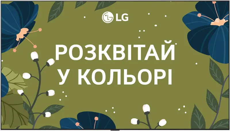 Телевізор LG OLED97G54LW - фото - №0