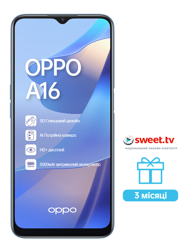 OPPO A16 3/32GB (Pearl Blue) фото