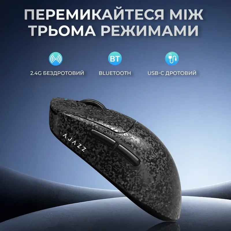 Миша Ajazz AJ199 MAX Carbon fiber Wireless Black - фото - №10