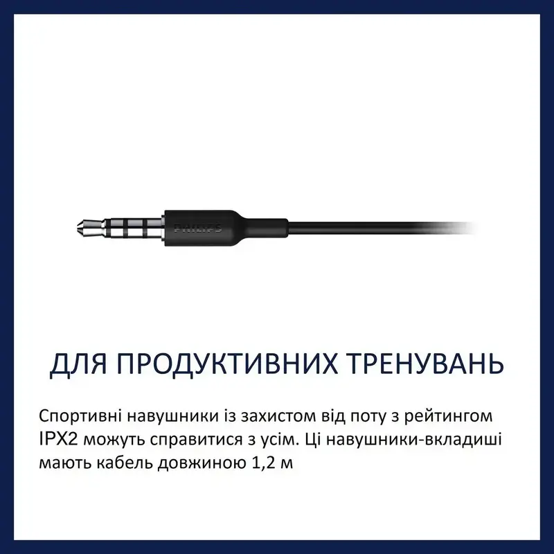 Навушники Philips TAA1105BK/00 - фото - №6