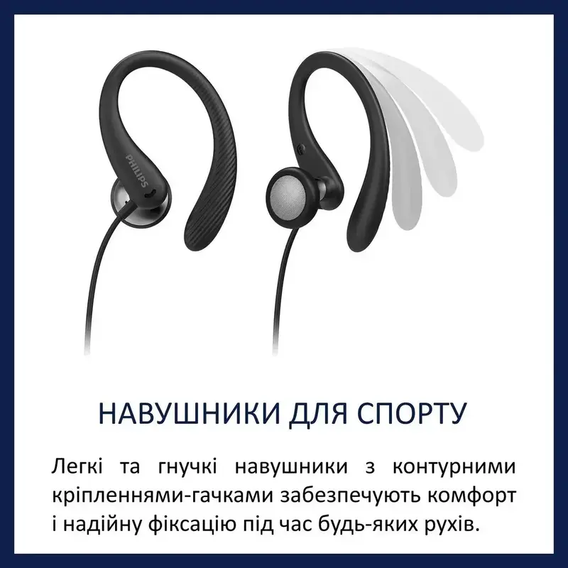 Навушники Philips TAA1105BK/00 - фото - №5